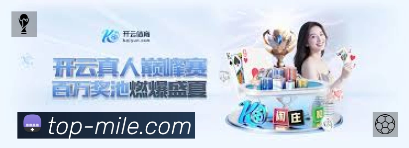 开赛提醒服务