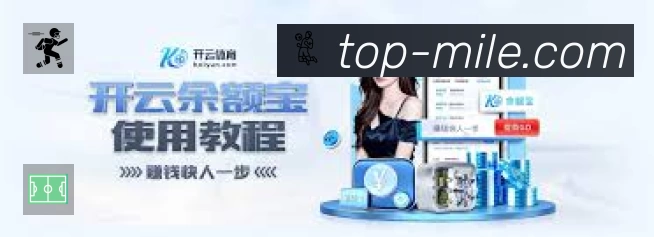 回放与集锦入口