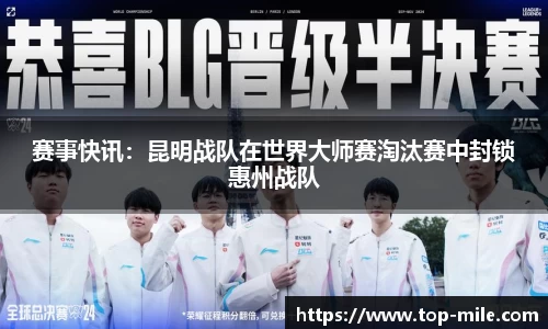 米乐M6官网